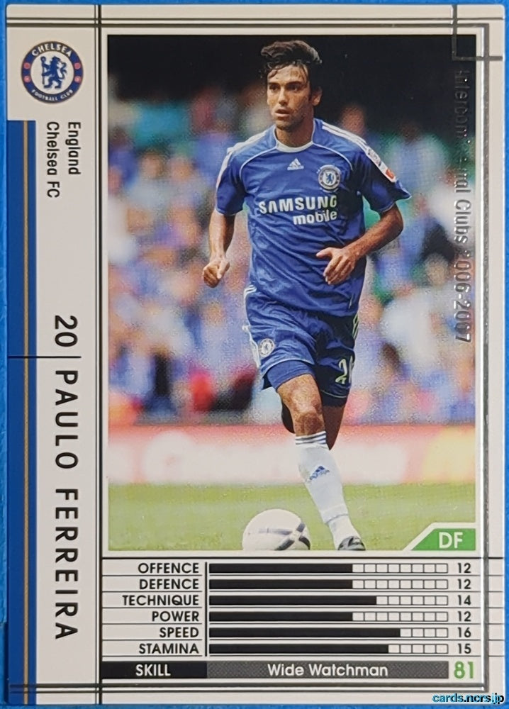 Panini WCCF Football WCCF/2006-2007-100/384 N Paulo Ferreira Trading Card NM