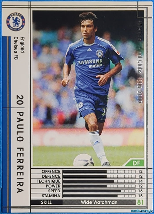 Panini WCCF Football WCCF/2006-2007-100/384 N Paulo Ferreira Trading Card NM