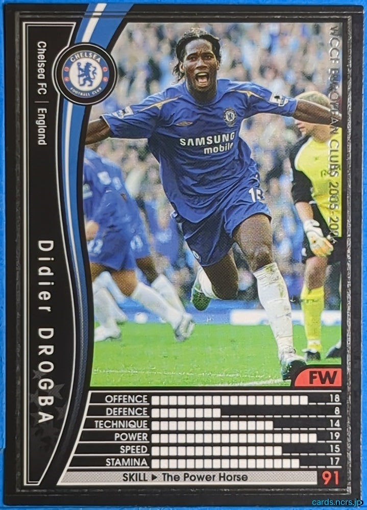 Panini WCCF Football WCCF/2005-2006-031/336 N Didier Drogba Trading Card NM