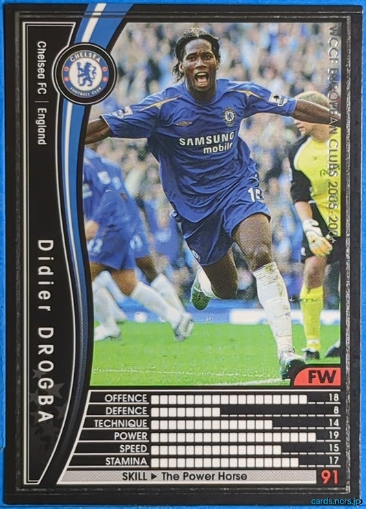 Panini WCCF Football WCCF/2005-2006-031/336 N Didier Drogba Trading Card NM