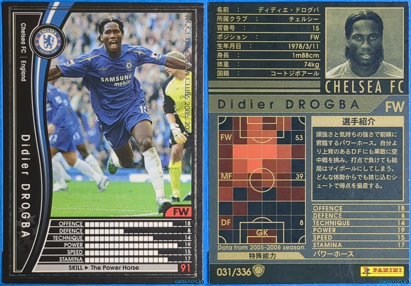 Panini WCCF Football WCCF/2005-2006-031/336 N Didier Drogba Trading Card NM