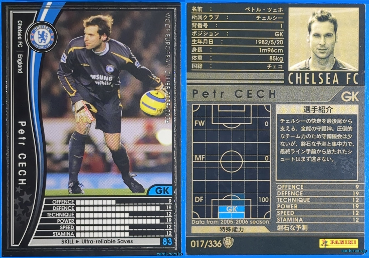 Panini WCCF Football WCCF/2005-2006-017/336 N Petr Cech Trading Card NM