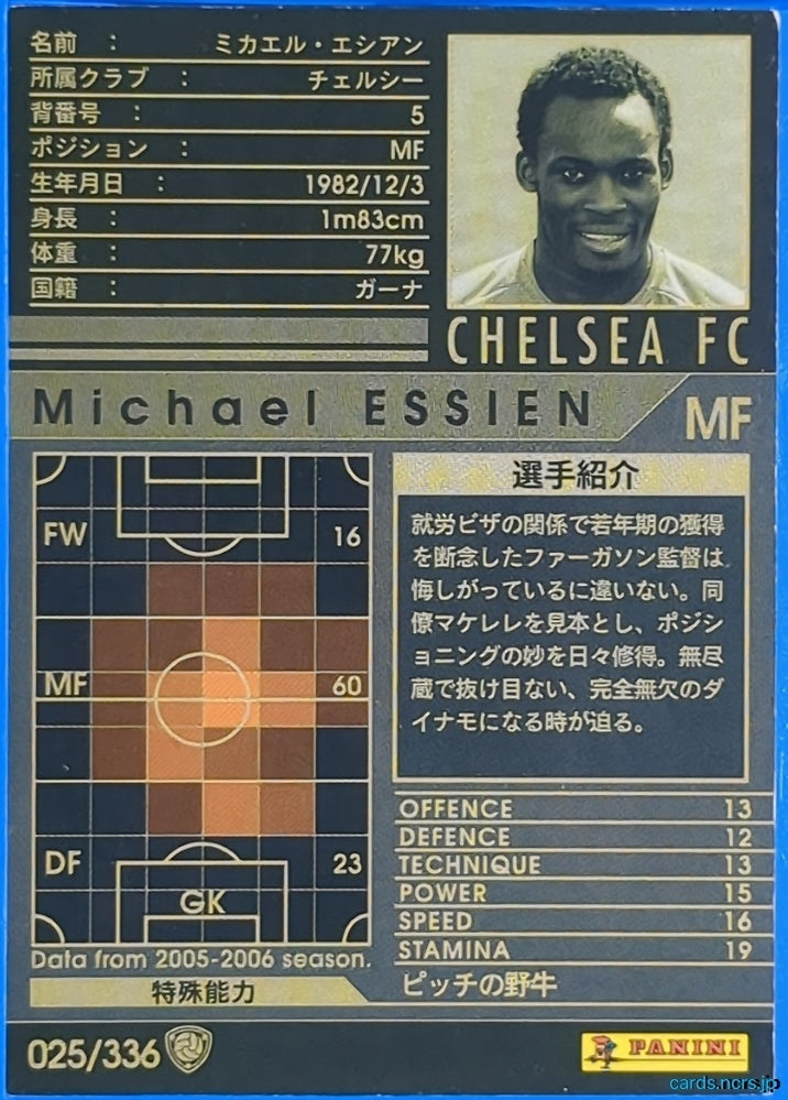 Panini WCCF Football WCCF/2005-2006-025/336 N Michael Essien Trading Card NM