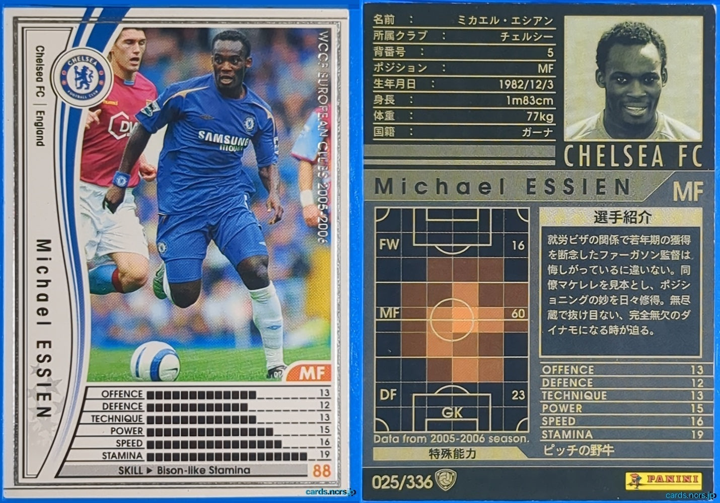Panini WCCF Football WCCF/2005-2006-025/336 N Michael Essien Trading Card NM