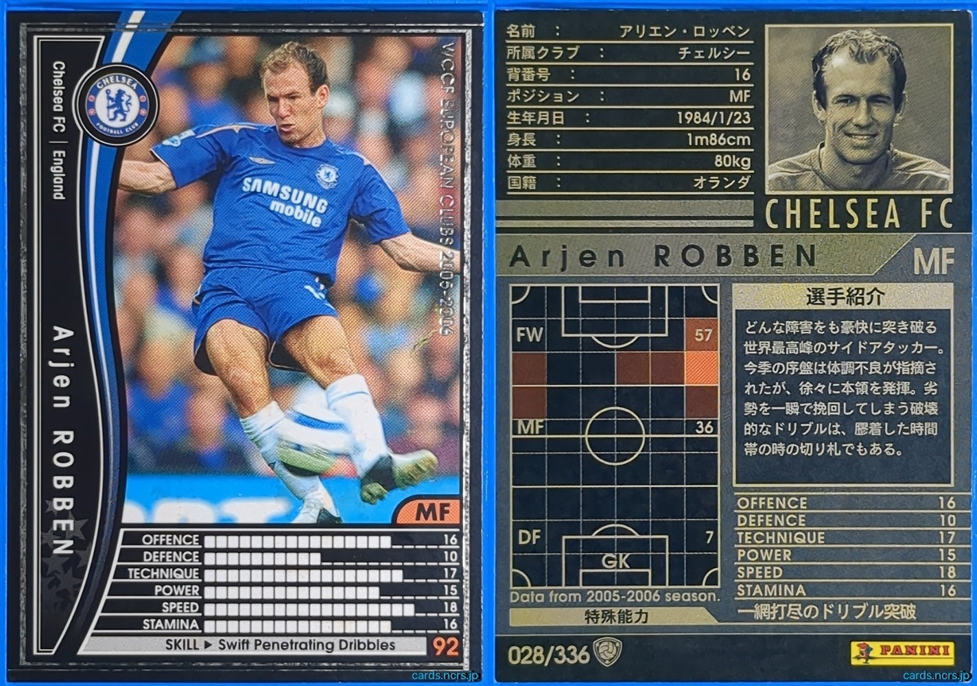 Panini WCCF Football WCCF/2005-2006-028/336 N Arjen ROBBEN Trading