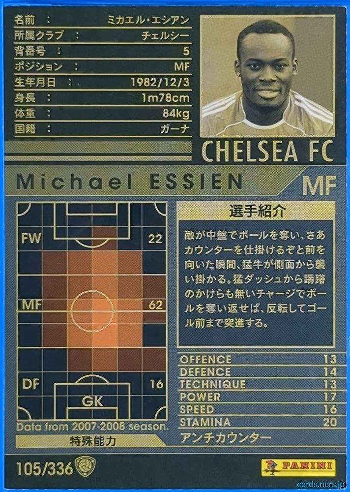 Panini WCCF Football WCCF/2007-2008-105/336 N Michael Essien Trading Card NM