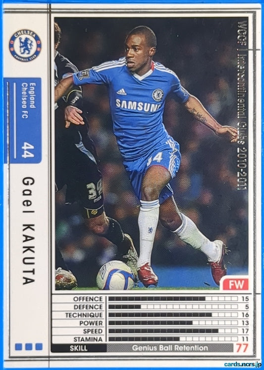 Panini WCCF Football WCCF/2010-2011-EXTRA2 N Paulo Henrique Ganso Trading Card NM