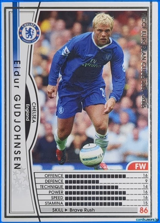 Panini WCCF Football WCCF/2004-2005-031/224 N Eidur GUDJOHNSEN Trading Card NM