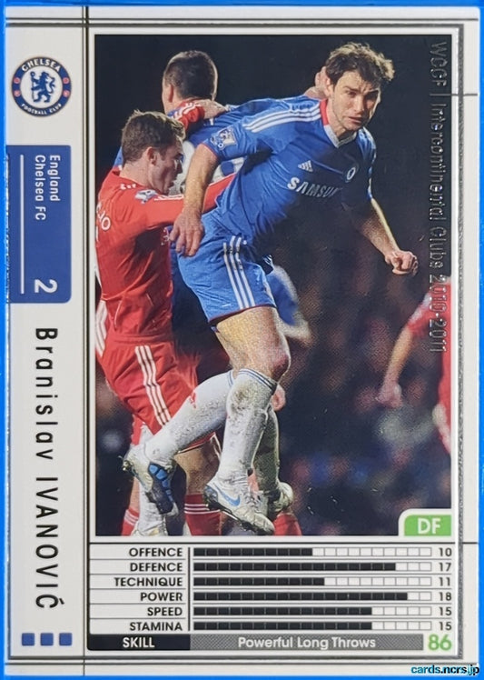 Panini WCCF Football WCCF/2010-2011-054/352 N Branislav Ivanović Trading Card NM