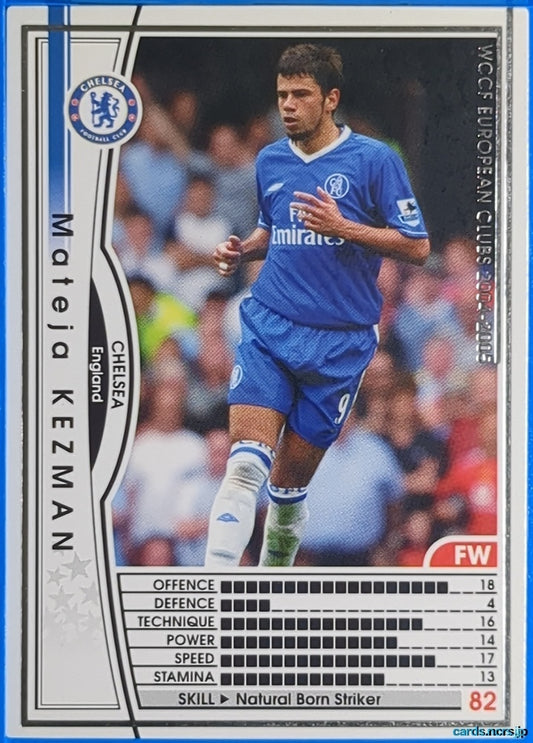 Panini WCCF Football WCCF/2004-2005-032/224 N Mateja Kezman Trading Card NM