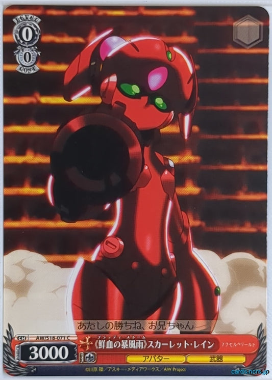 Weiss Schwarz Accel World AW/S18-071C C Scarlet Rain Trading Card NM