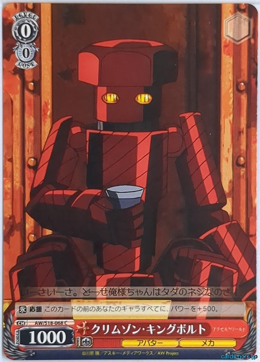 Weiss Schwarz Accel World AW/S18-068C C Crimson Kingbolt Trading Card NM