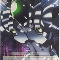 Weiss Schwarz Accel World AW/S18-011U U Silver Crow Trading Card NM