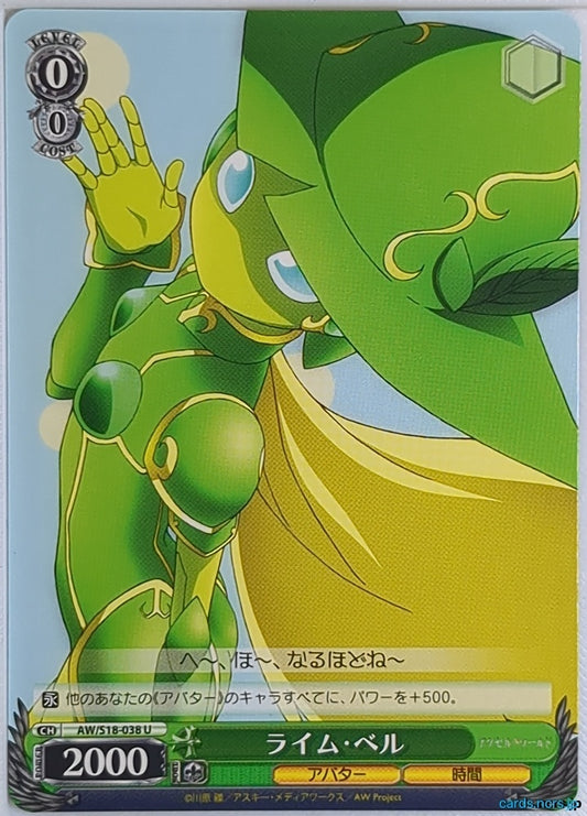 Weiss Schwarz Accel World AW/S18-038U U Lime Bell Trading Card NM