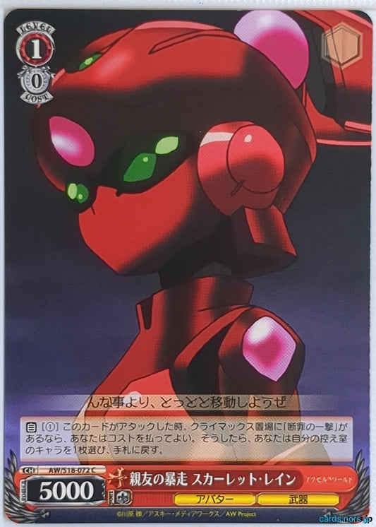 Weiss Schwarz Accel World AW/S18-072C C Scarlet Rain Trading Card NM