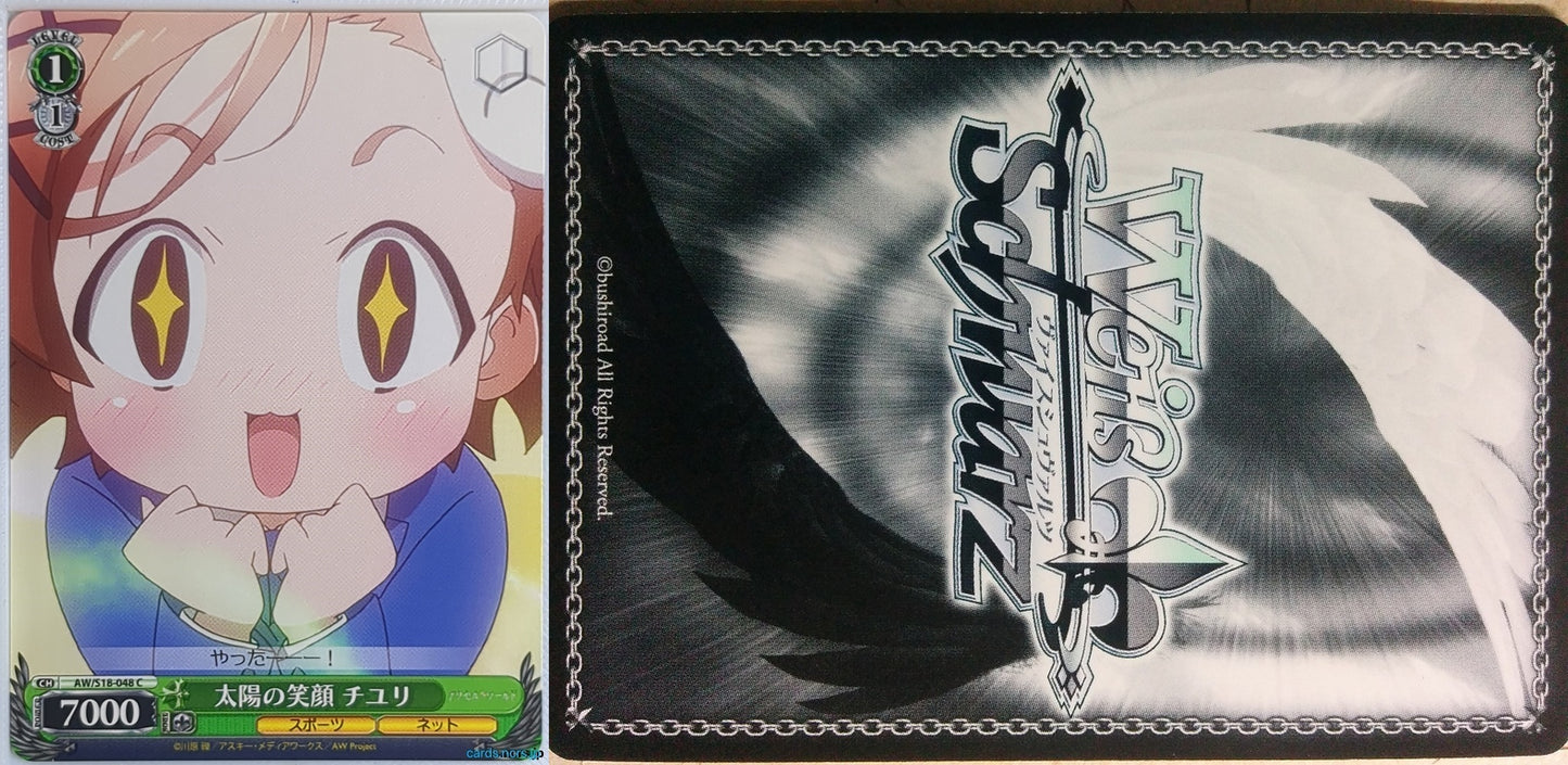 Weiss Schwarz Accel World AW/S18-048C C Chiyuri Trading Card NM