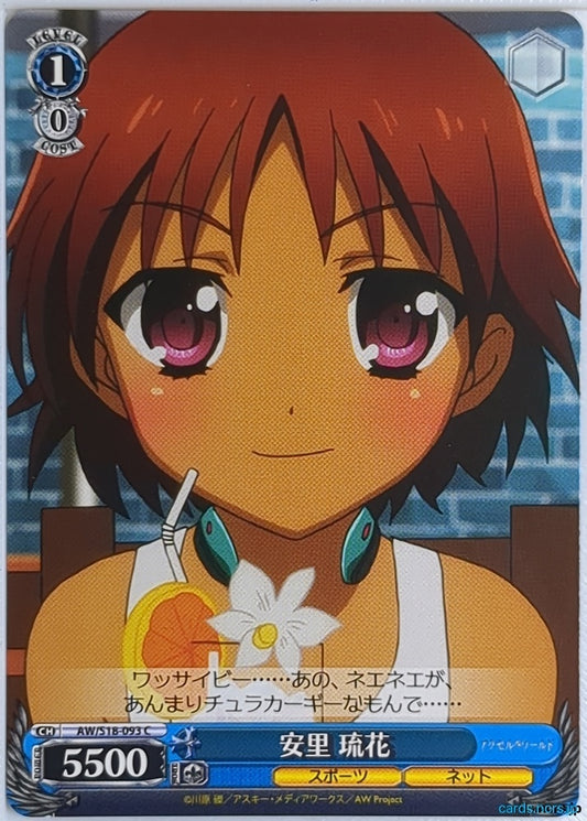 Weiss Schwarz Accel World AW/S18-093C C Ruka Asato Trading Card NM
