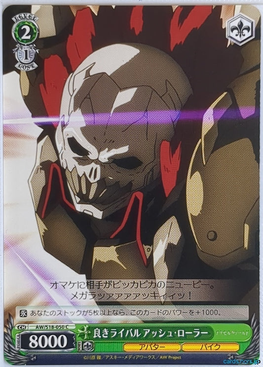 Weiss Schwarz Accel World AW/S18-050C C Ash Roller Trading Card NM