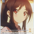 Weiss Schwarz Accel World AW/S18-023C C Kuroyukihime Trading Card NM