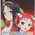 Weiss Schwarz Accel World AW/S18-074C C Pad Trading Card NM