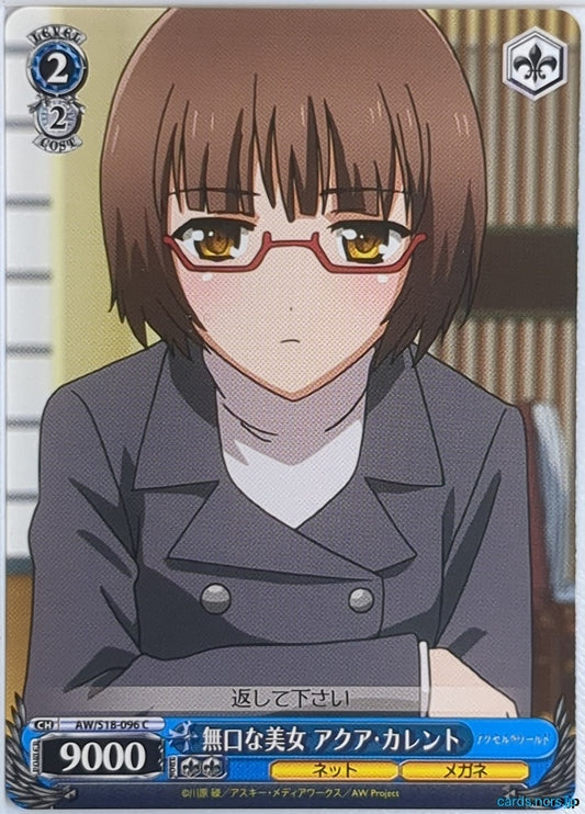 Weiss Schwarz Accel World AW/S18-096C C Aqua Current Trading Card NM
