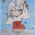 Weiss Schwarz Tying the Knot with an Amagami Sister AMG/W121-084U U Asahi Amagami Trading Card NM