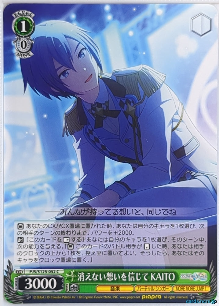 Weiss Schwarz Project Sekai Colorful Stage feat. Miku Hatsune PJS/S125-052C C Kaito Trading Card NM