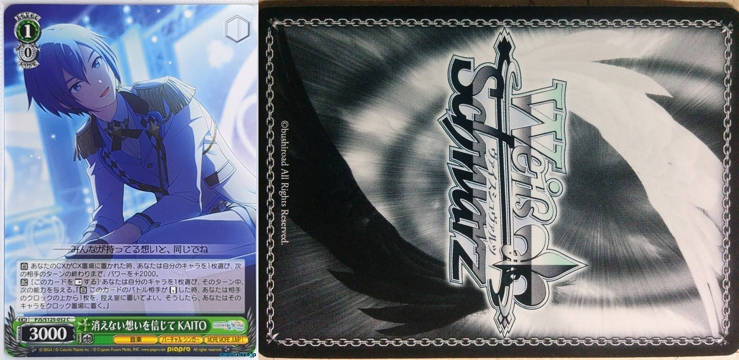 Weiss Schwarz Project Sekai Colorful Stage feat. Miku Hatsune PJS/S125-052C C Kaito Trading Card NM
