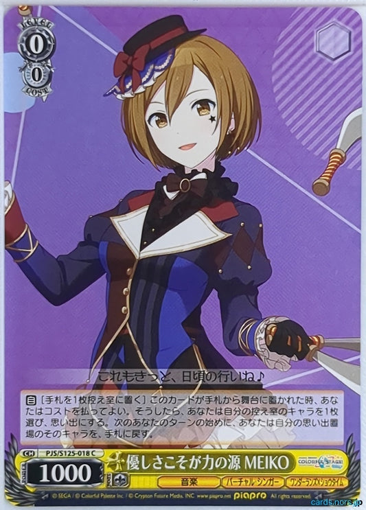 Weiss Schwarz Project Sekai Colorful Stage feat. Miku Hatsune PJS/S125-018C C Meiko Trading Card NM