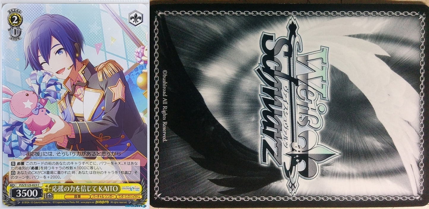 Weiss Schwarz Project Sekai Colorful Stage feat. Miku Hatsune PJS/S125-023C C Kaito Trading Card NM