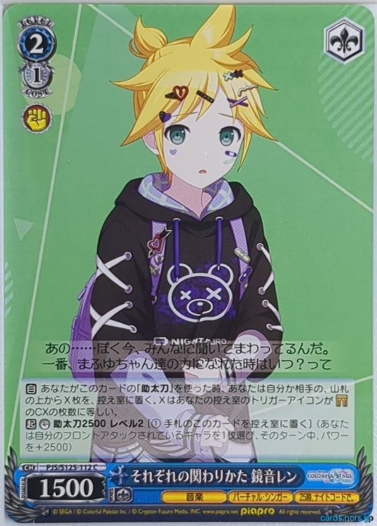 Weiss Schwarz Project Sekai Colorful Stage feat. Miku Hatsune PJS/S125-112C C Kagamine Ren Trading Card NM