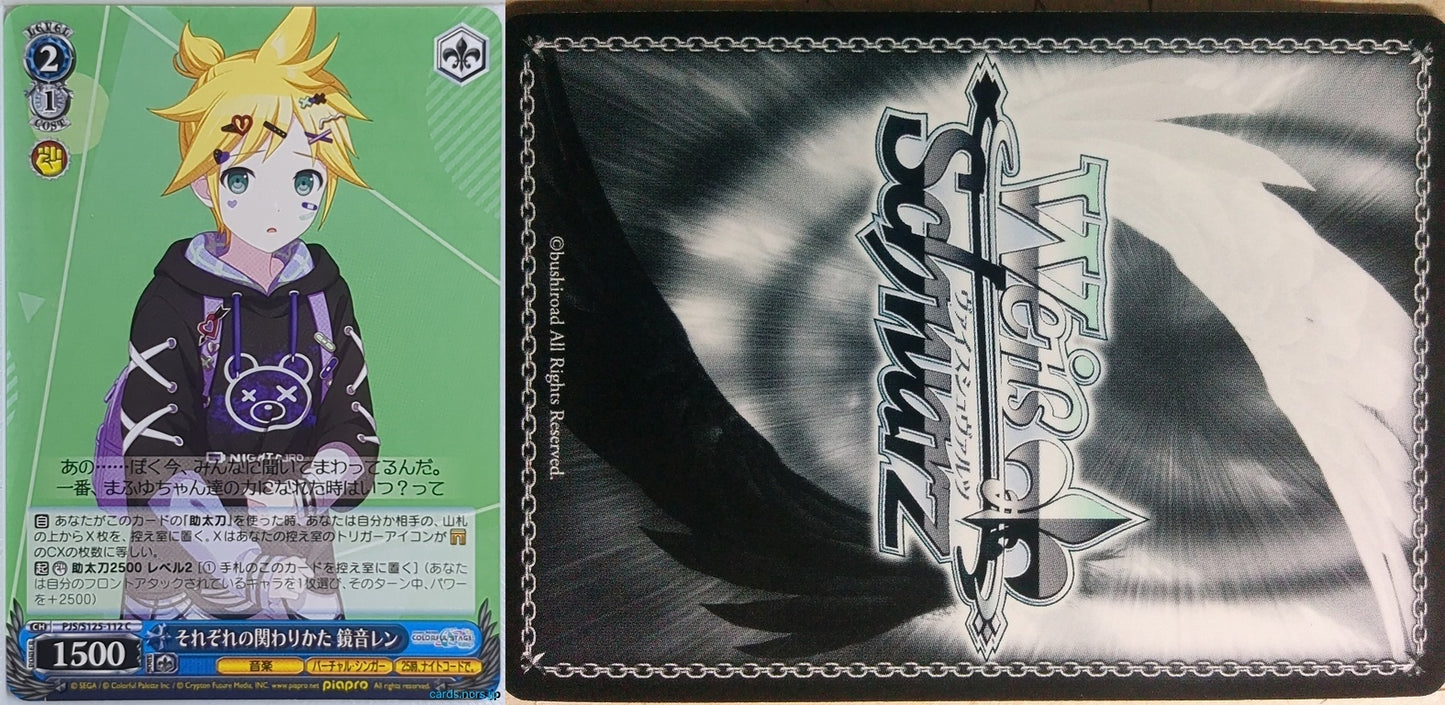 Weiss Schwarz Project Sekai Colorful Stage feat. Miku Hatsune PJS/S125-112C C Kagamine Ren Trading Card NM