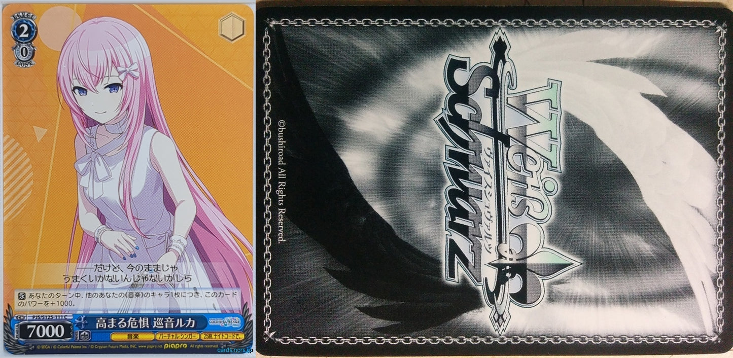 Weiss Schwarz Project Sekai Colorful Stage feat. Miku Hatsune PJS/S125-111C C Megurine Ruka Trading Card NM