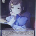 Weiss Schwarz Project Sekai Colorful Stage feat. Miku Hatsune PJS/S125-103C C Ena Shinonome Trading Card NM