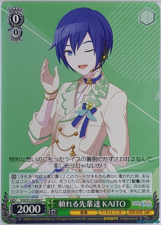 Weiss Schwarz Project Sekai Colorful Stage feat. Miku Hatsune PJS/S125-050C C Kaito Trading Card NM