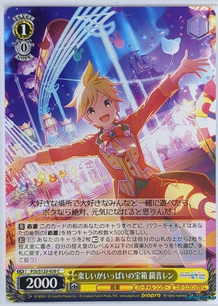Weiss Schwarz Project Sekai Colorful Stage feat. Miku Hatsune PJS/S125-020C C Kagamine Ren Trading Card NM