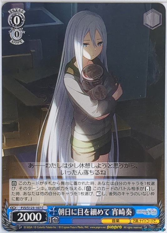 Weiss Schwarz Project Sekai Colorful Stage feat. Miku Hatsune PJS/S125-107C C Kanade Yoisaki Trading Card NM