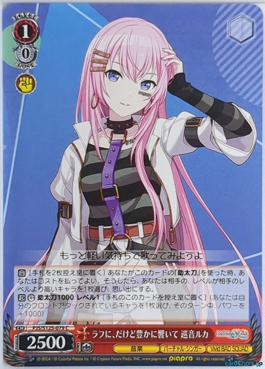 Weiss Schwarz Project Sekai Colorful Stage feat. Miku Hatsune PJS/S125-079C C Megurine Ruka Trading Card NM