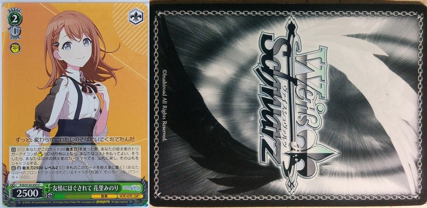 Weiss Schwarz Project Sekai Colorful Stage feat. Miku Hatsune PJS/S125-053C C Minori Hanasato Trading Card NM