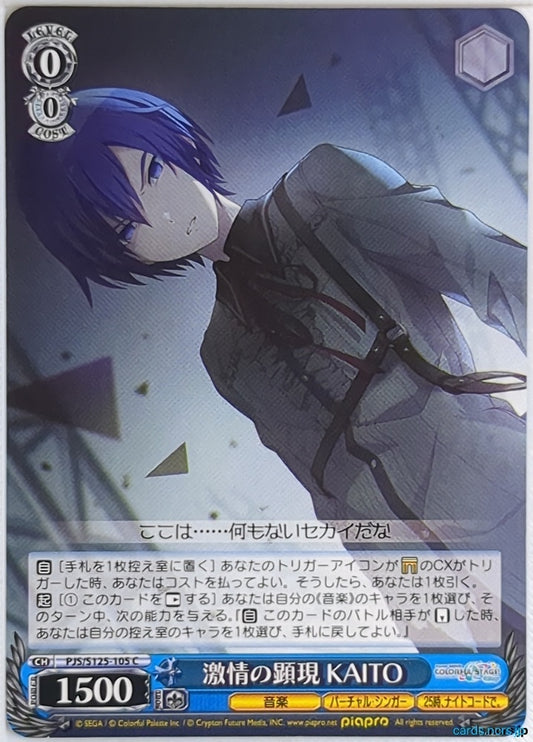 Weiss Schwarz Project Sekai Colorful Stage feat. Miku Hatsune PJS/S125-105C C Kaito Trading Card NM