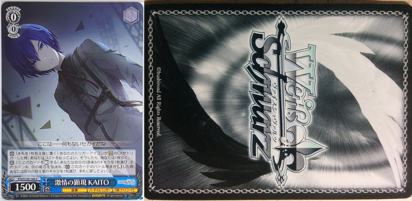 Weiss Schwarz Project Sekai Colorful Stage feat. Miku Hatsune PJS/S125-105C C Kaito Trading Card NM