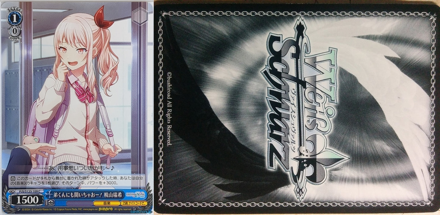 Weiss Schwarz Project Sekai Colorful Stage feat. Miku Hatsune PJS/S125-109C C Mizuki Akiyama Trading Card NM