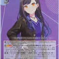 Weiss Schwarz Project Sekai Colorful Stage feat. Miku Hatsune PJS/S125-081C C Shiraishi An Trading Card NM