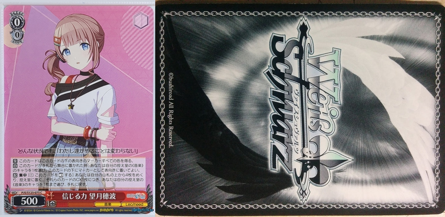 Weiss Schwarz Project Sekai Colorful Stage feat. Miku Hatsune PJS/S125-075C C Mochizuki Honami Trading Card NM
