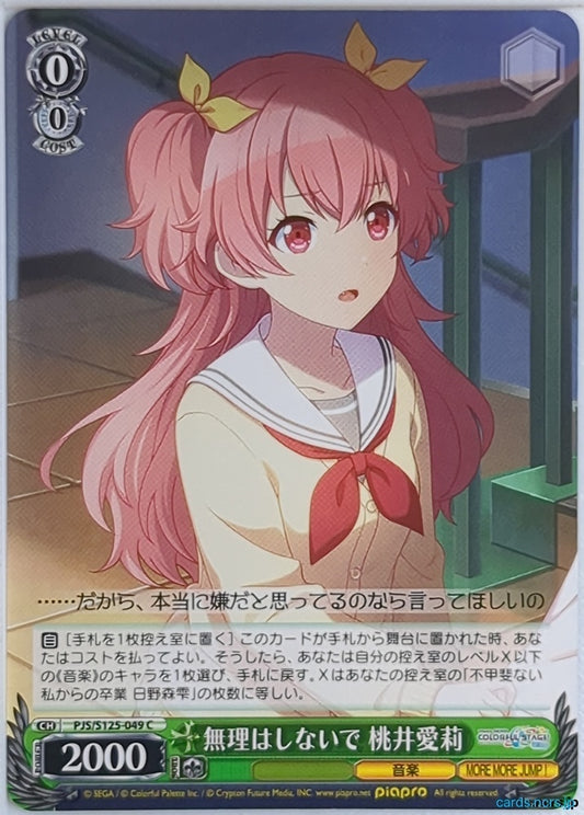 Weiss Schwarz Project Sekai Colorful Stage feat. Miku Hatsune PJS/S125-049C C Airi Momoi Trading Card NM
