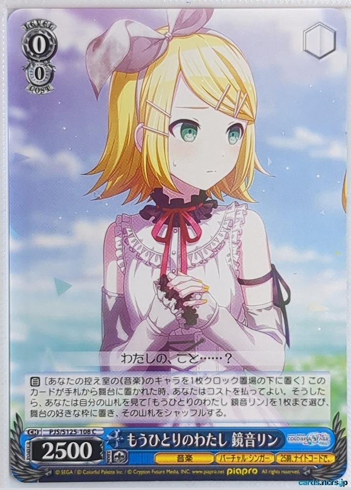 Weiss Schwarz Project Sekai Colorful Stage feat. Miku Hatsune PJS/S125-108C C Kagamine Rin Trading Card NM