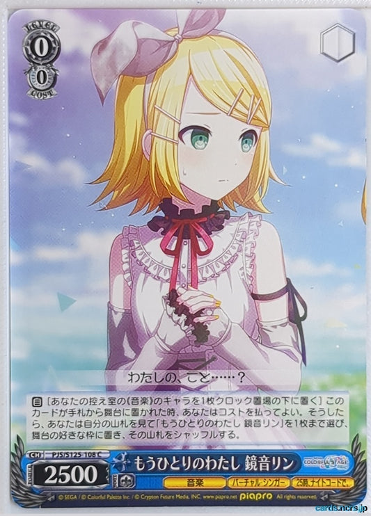 Weiss Schwarz Project Sekai Colorful Stage feat. Miku Hatsune PJS/S125-108C C Kagamine Rin Trading Card NM