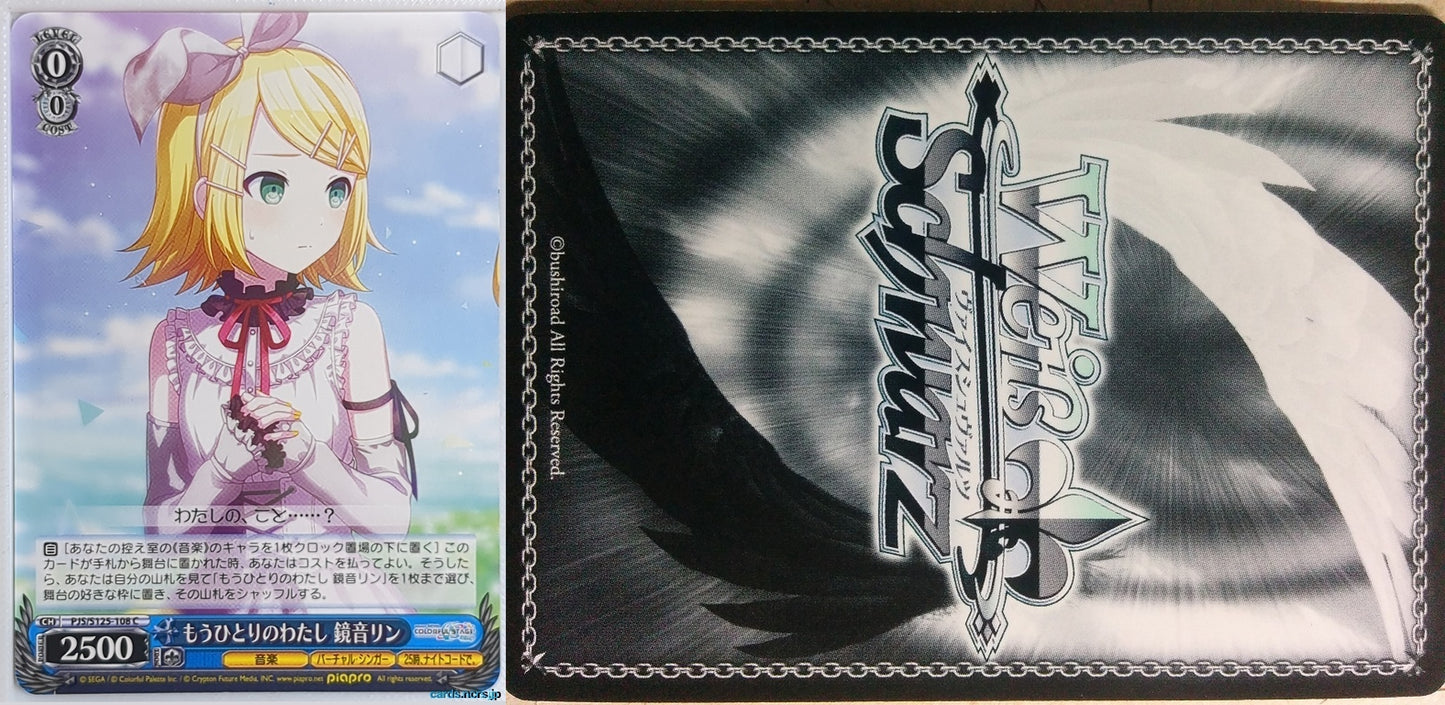 Weiss Schwarz Project Sekai Colorful Stage feat. Miku Hatsune PJS/S125-108C C Kagamine Rin Trading Card NM