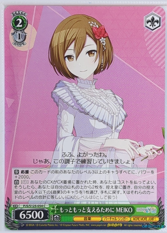 Weiss Schwarz Project Sekai Colorful Stage feat. Miku Hatsune PJS/S125-054C C Meiko Trading Card NM