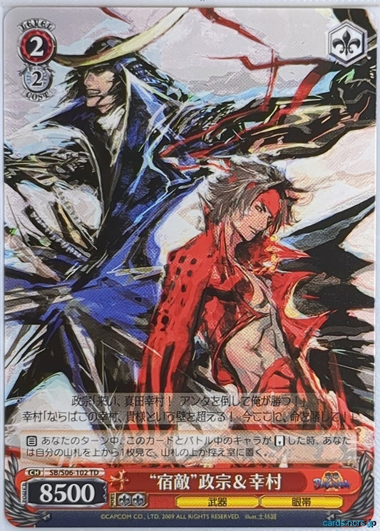 Weiss Schwarz Sengoku BASARA SB/S06-102TD TD Masamune Date Trading Card NM